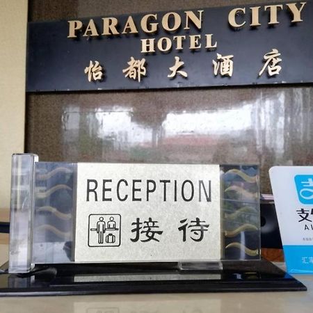 Paragon City Hotel Ipoh Exterior photo